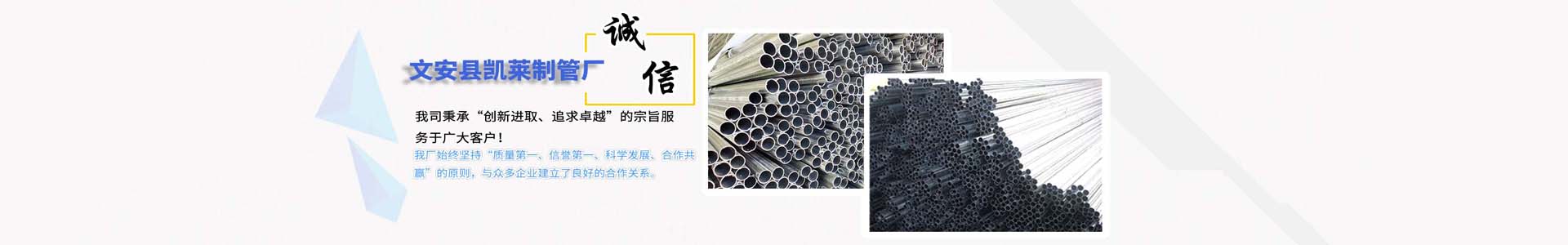金属穿线管在建筑行业里起到哪些作用_开yun体育官方网下载
